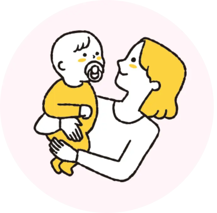 親子を支える制度のイラスト