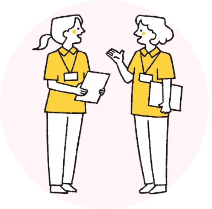 スタッフ同士が支え合う働き方のイラスト